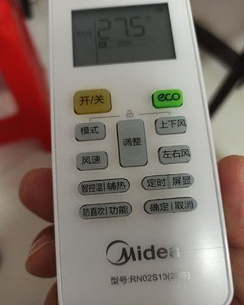 沂源空调遥控器打不开