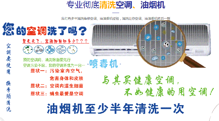 沂源空调维修售后服务中心电话在哪里找